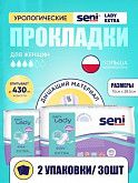 Прокладки урологические Seni Lady Extra 4 капли, 2 уп.