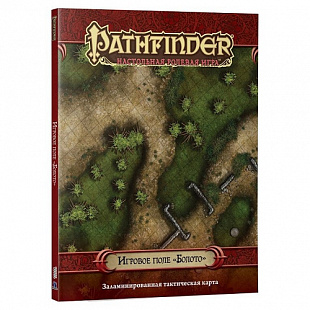 Игровое поле Hobby World Pathfinder. Болото 915060