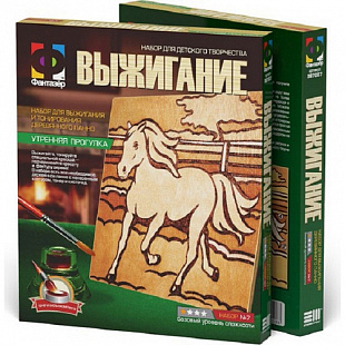 Творческий набор Fantazer 67763 «Утренняя прогулка» 367007