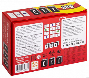 Настольная игра Стиль Жизни Сет (Новая версия) 320941