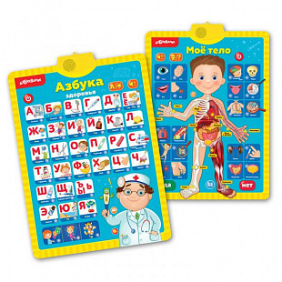 Музыкальная игрушка Азбукварик Мое тело Азбука здоровья AZ-2064