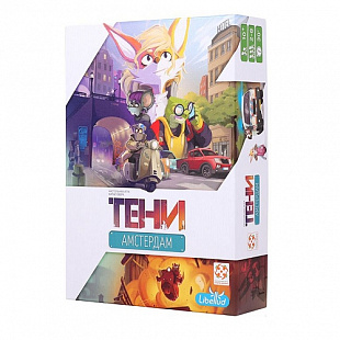 Настольная игра Стиль Жизни Тени Амстердам 056966