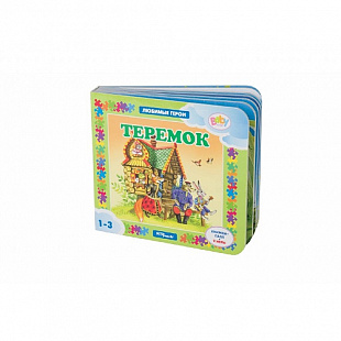 Книжка-игрушка Step Puzzle Любимые герои Теремок SP-93242