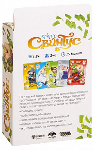 Настольная игра Hobby World КриптоСвинтус 1980