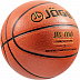 Мяч баскетбольный Jogel JB-700 №7