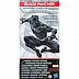 Игрушка Marvel Мстители Black Panter (E5556/E5581)