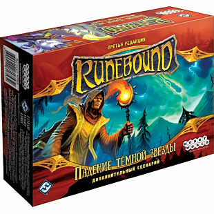 Настольная игра Hobby World Runebound. Третья редакция. Дополнительный сценарий Падение тёмной звезды 1753