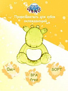 Прорезыватель Canpol babies Охлаждающий Жираф 56/147 Yellow