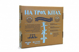 Настольная игра А-четыре На трех китах 029023