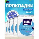 Прокладки женские Bella Perfecta Ultra Blue 5 уп.