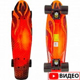 Penny board (пенни борд) Atemi APB-17.18