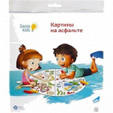 Игровой набор Genio Kids для творчества Картины на асфальте MLBT