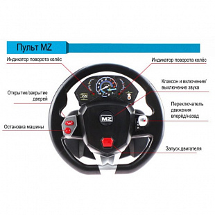 Радиоуправляемая машина MZ Bugatti 1:14 Серия F 2232F