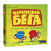 Настольная игра Hobby World Черепашьи бега 1000