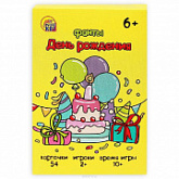 Настольная игра Рыжий Кот День рождения ИН-9895