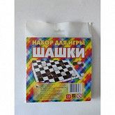 Набор для игры Шашки