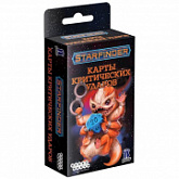 Настольная ролевая игра Hobby World Starfinder. Карты критических ударов 915090