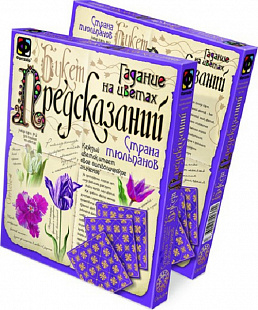 Творческий набор Fantazer 67763 Гадание на цветах «Страна тюльпанов» 889019