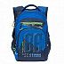 Рюкзак школьный GRIZZLY RB-050-3 /4 blue