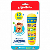 Караоке-микрофон Азбукварик Песенки В.Шаинского AZ-1730
