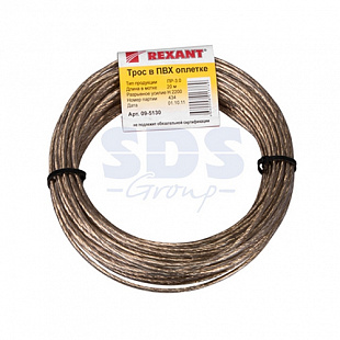Трос стальной Rexant в ПВХ оплетке 3,0 мм х 20 м transparent 09-5130