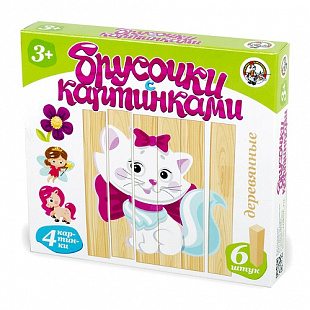 Брусочки деревянные с картинками Десятое Королевство Маленькая принцесса 6 шт 01972