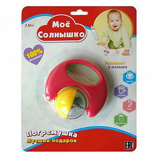 Погремушка Мое солнышко YL016R