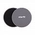 Глайдинг диски для скольжения Starfit Core FS-101 black/grey