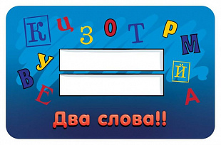 Карточная игра Hobby World Соображарий Junior 1757