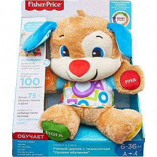 Игрушка интерактивная Fisher Price Ученый щенок FPN77