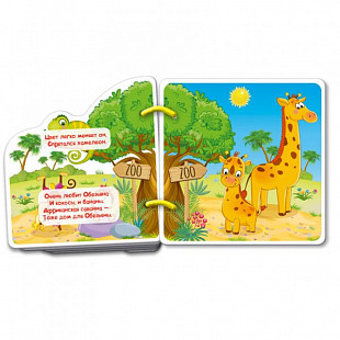 Игра-развивашка Vladi Toys Манюня Зоопарк VT2222-02