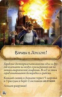 Настольная игра Hobby World Древний ужас: Разрушенные города 915086