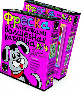 Творческий набор Fantazer 67763 Фреска с блестками «Щенок» 407054