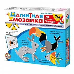 Магнитная мозаика Десятое Королевство Зоопарк 02823