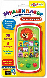 Обучающая игрушка Азбукварик Вот так сюрприз! 4680019280950