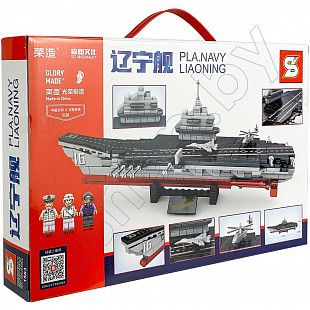 Конструктор UniToys Военный Корабль (1563)