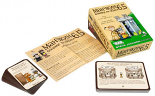 Карточная игра Hobby World Манчкин 6.5. Бабайки из склепа 1743
