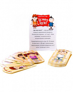 Настольная игра Play Land Где мои ноги? R-301
