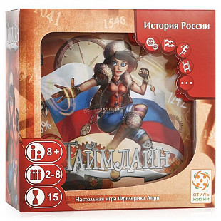 Настольная игра Стиль Жизни Таймлайн История России Рус. 025467