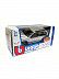 Машинка Bburago 1:43 BMW X5 (18-30000/18-30145) silver