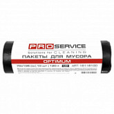 Пакеты PROservice для мусора Optimum, 120 л, 10 шт., black