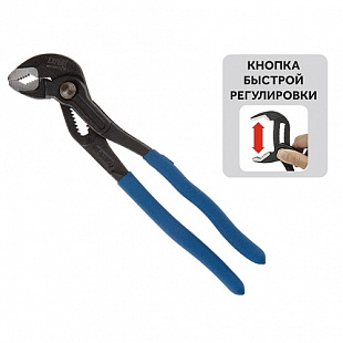 Клещи Startul Expert переставные 250мм SE4216-25