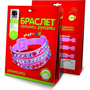 Творческий набор Fantazer 67763 Браслет своими руками «Ремешки» 924023