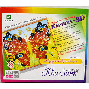 Набор для творчества Quilling Picture Сказочная красавица QP 1811
