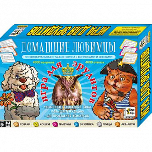 Игра настольная Игра для эрудитов Домашние любимцы Виктор 5736