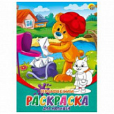 Раскраска Рыжий Кот Профессии Р-6320