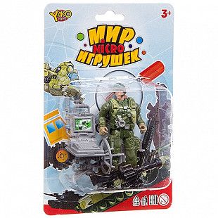 Набор военный YAKO с солдатиком, серия Мир micro Игрушек M7597-3