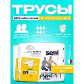 Впитывающие трусы для взрослых Seni Active Normal (XL) 2 уп.