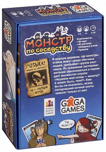 Настольная игра Gaga Games Монстр по соседству GG124