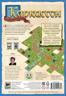 Настольная игра Hobby World (серии Каркассон Колонизаторы Манчкин) Каркассон 2019 915138
